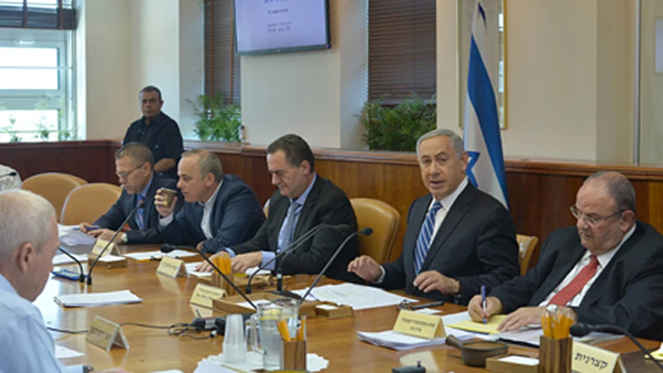 ישיבת הממשלה