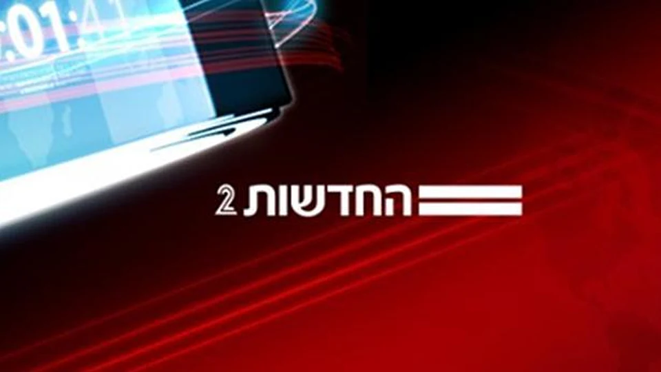 גאנם איברהים