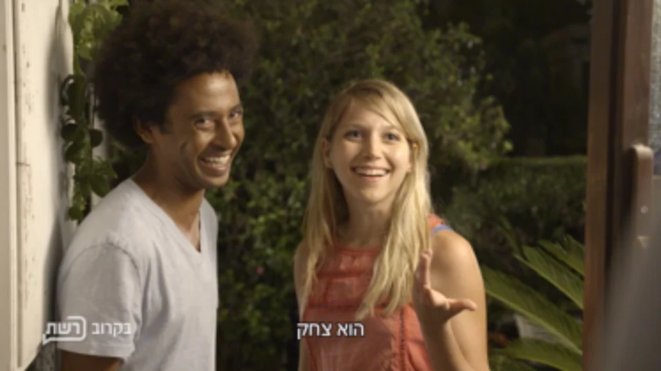 נבסו