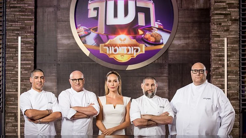 משחקי השף קונדיטור