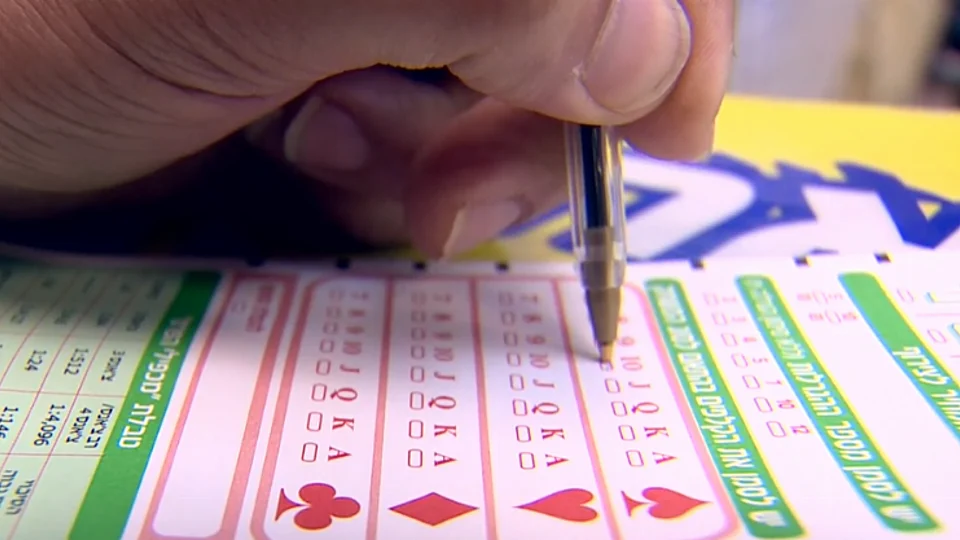 המועצה להסדר ההימורים בספורט