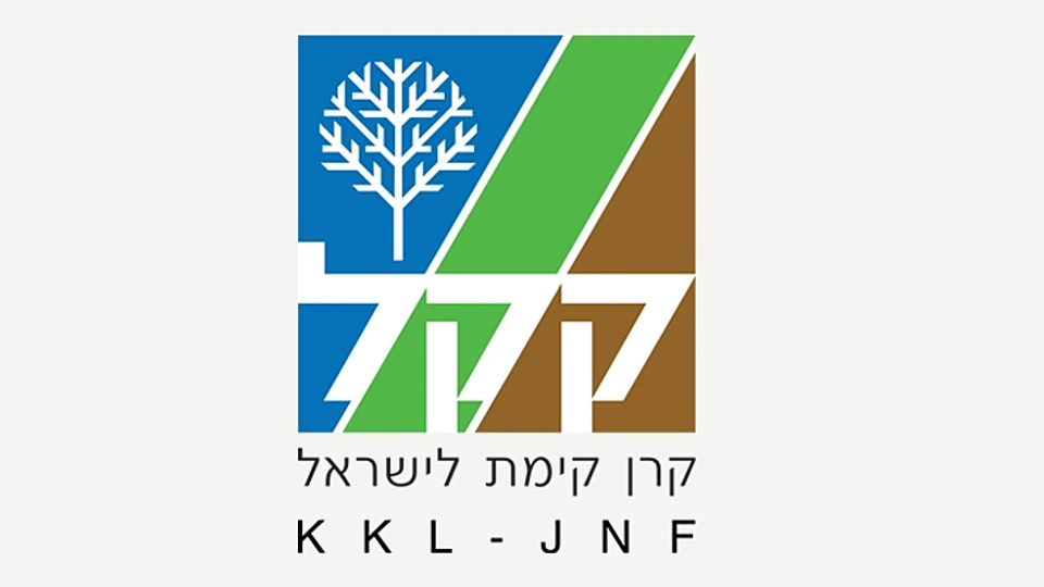 קק"ל