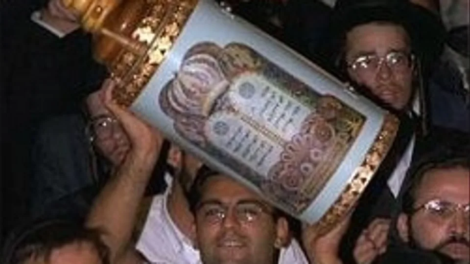 שמחת תורה