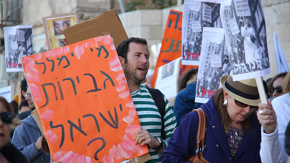 הדרת נשים