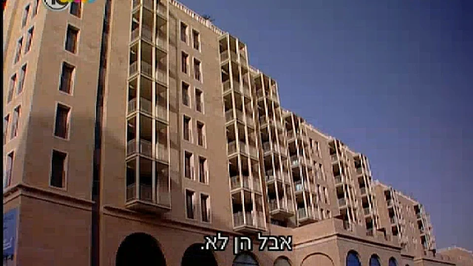 דירות רפאים