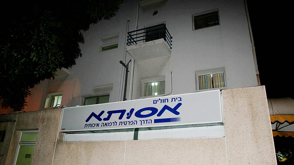 אסותא