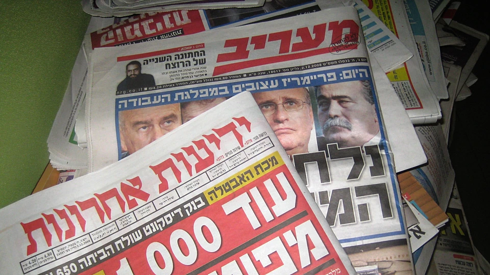 עיתונות