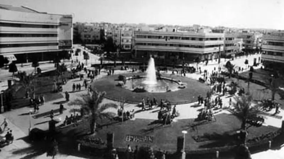 'ארץ עיר'