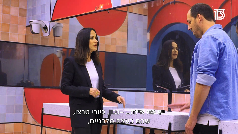 חדר הרחצה של הבית 