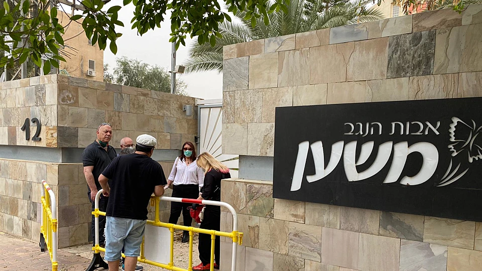 המחדל בבתי האבות