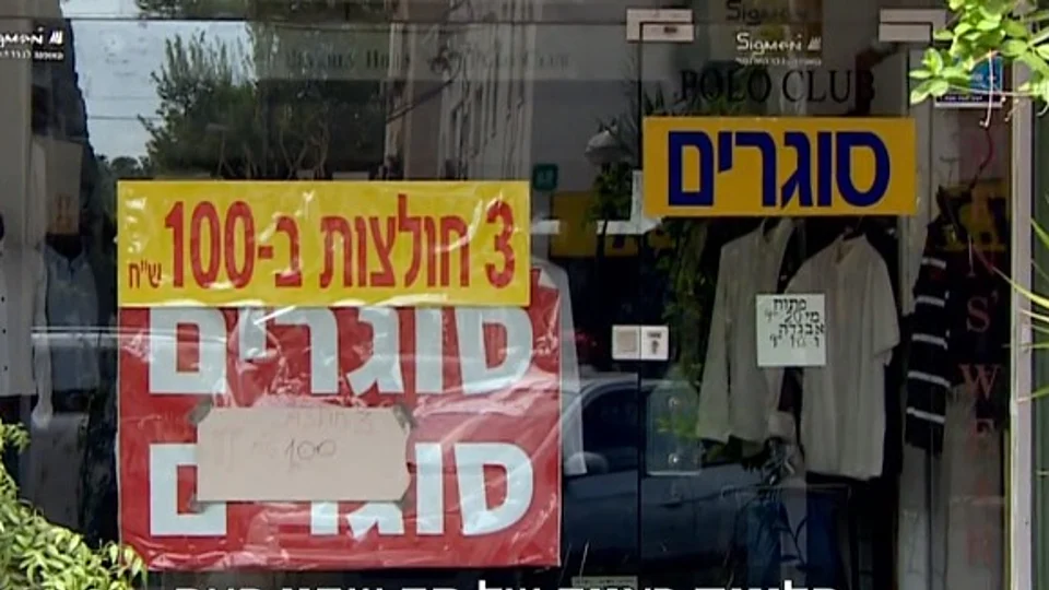 עסק אחד ביום