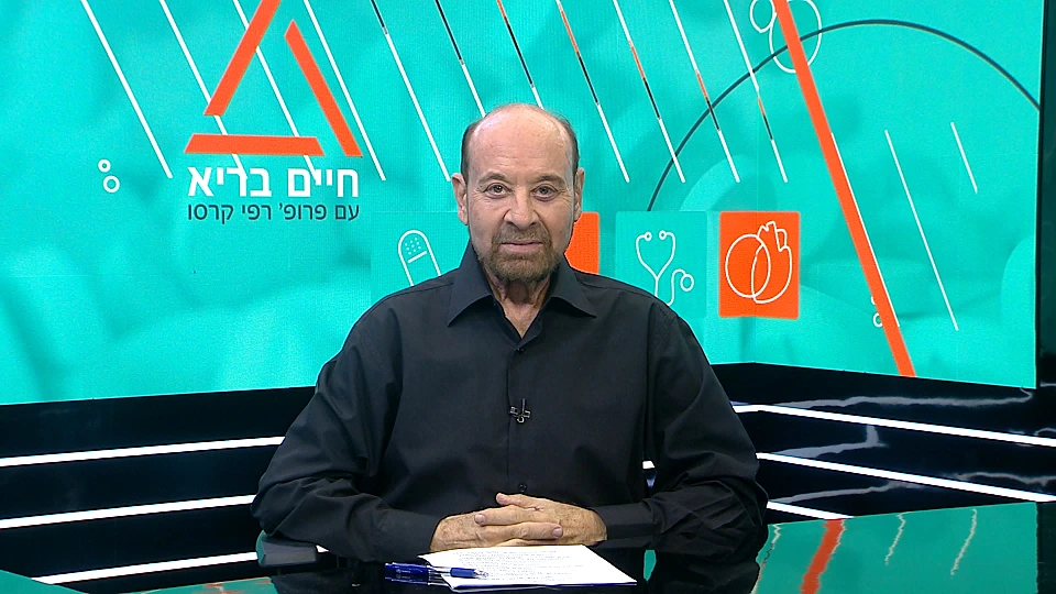 רפי קרסו
