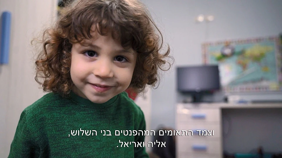 פרק שני: לא ישנים פעמיים