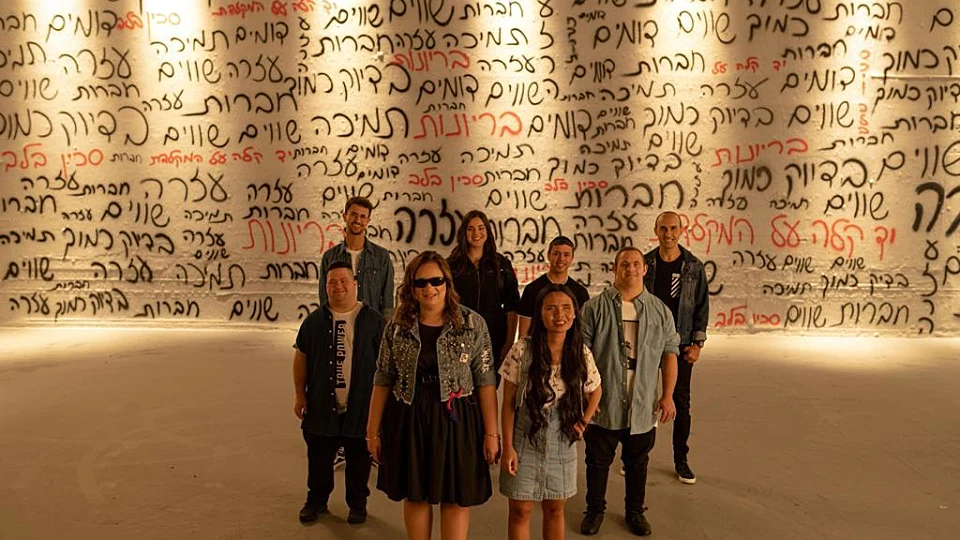 להקת שלוה