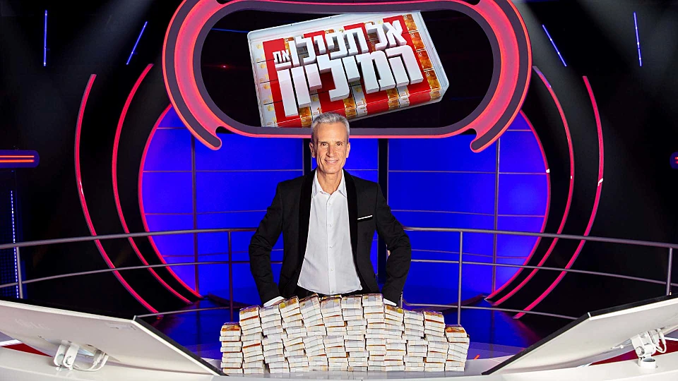 הכירו את הזוגות