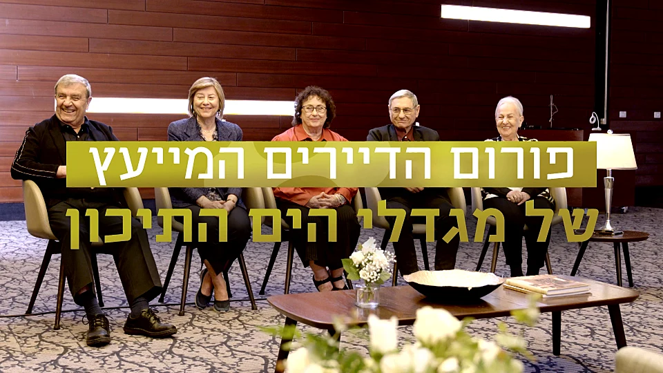    מגדלי הים התיכון 