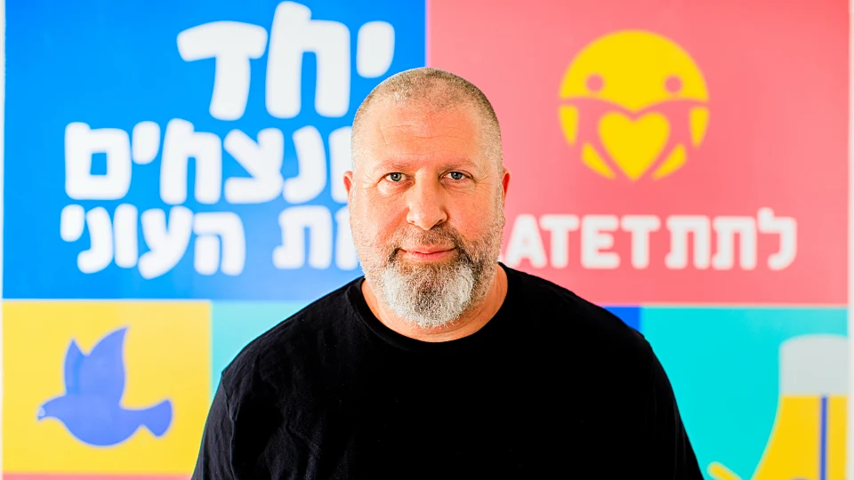 עו"ד ערן וינטרוב