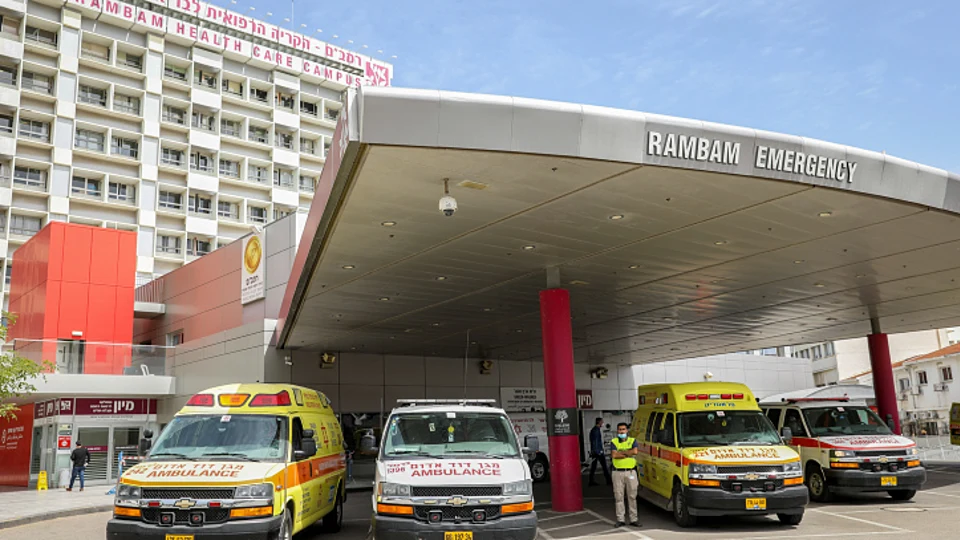 בית החולים רמב"ם