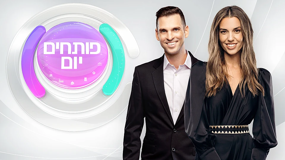 קטעים נבחרים