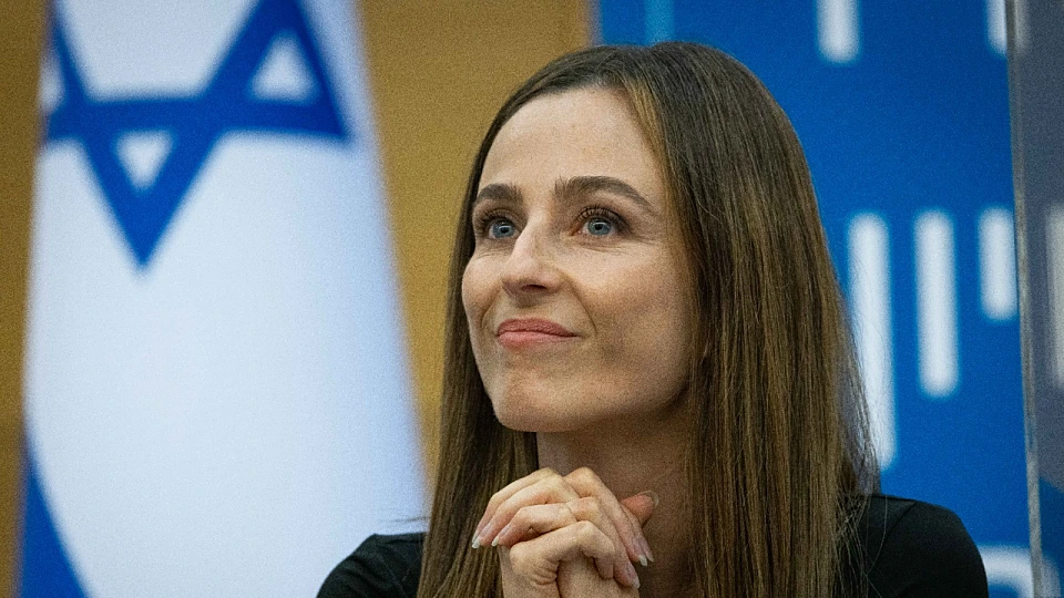 מירב כהן