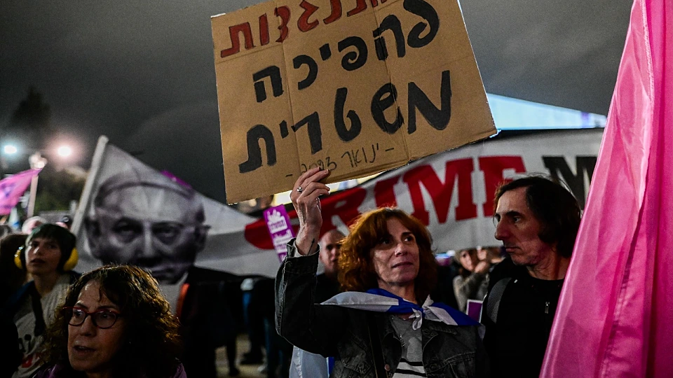 המהפכה המשפטית