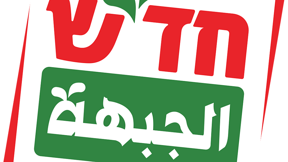 חד"ש