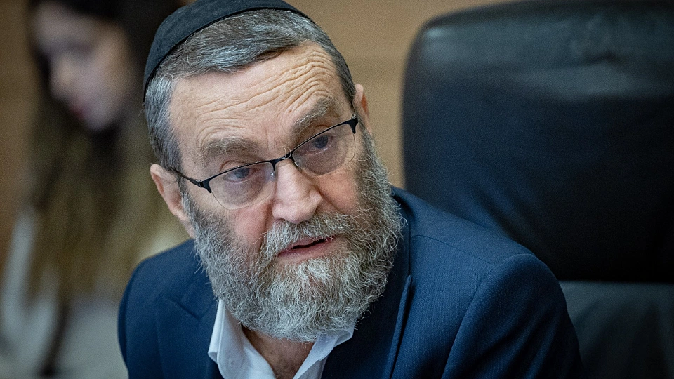משה גפני