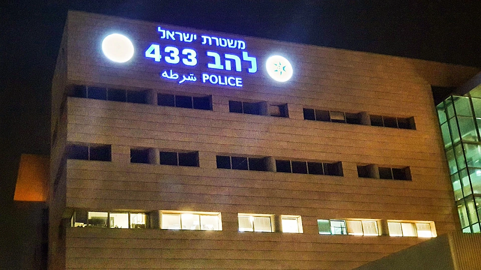 להב 433
