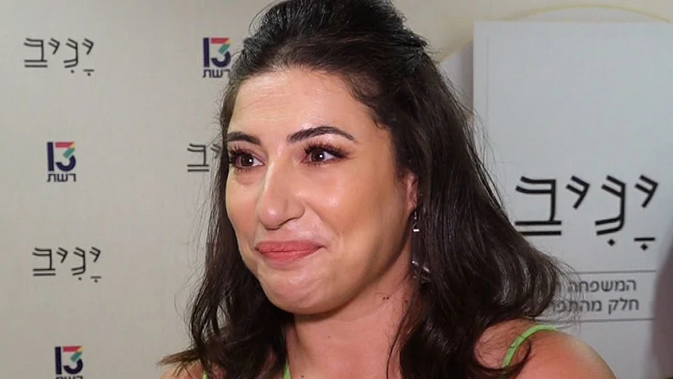 שני קליין