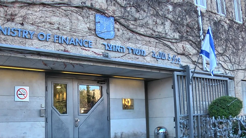 שר האוצר