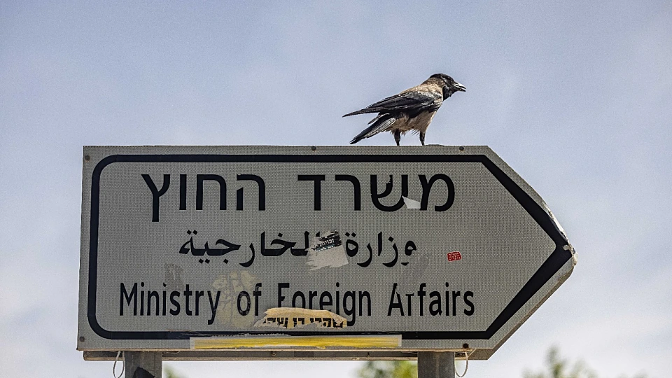 שר החוץ