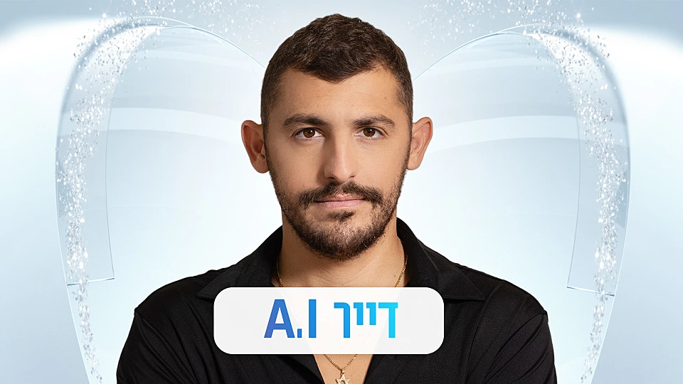 יהודה אוחיון