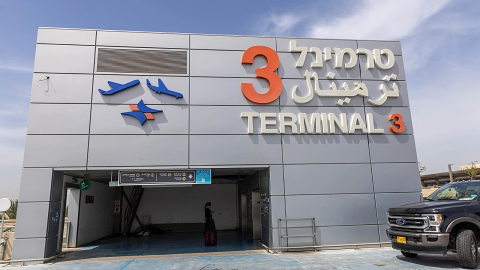 רשות שדות התעופה