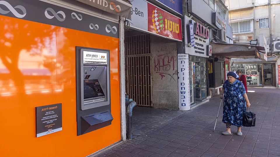 בנק מזרחי טפחות