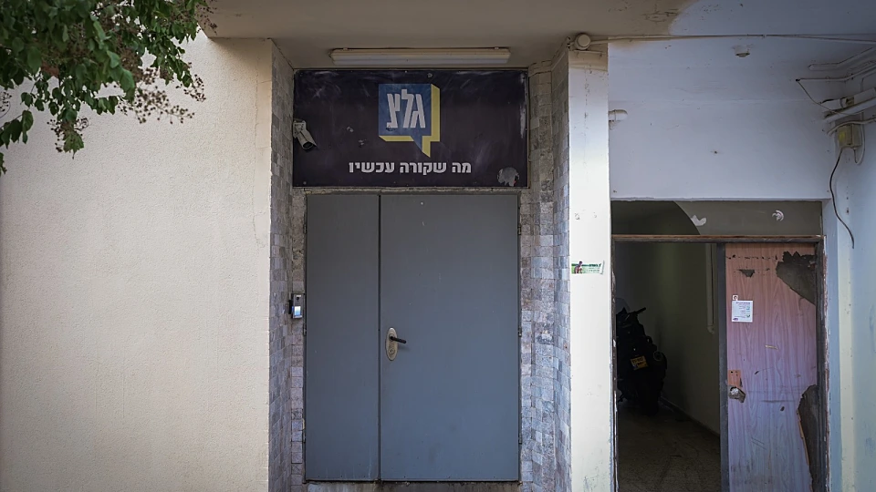 פה אחד: הממשלה אישרה את ההחלטה על סגירת גלי צה"ל