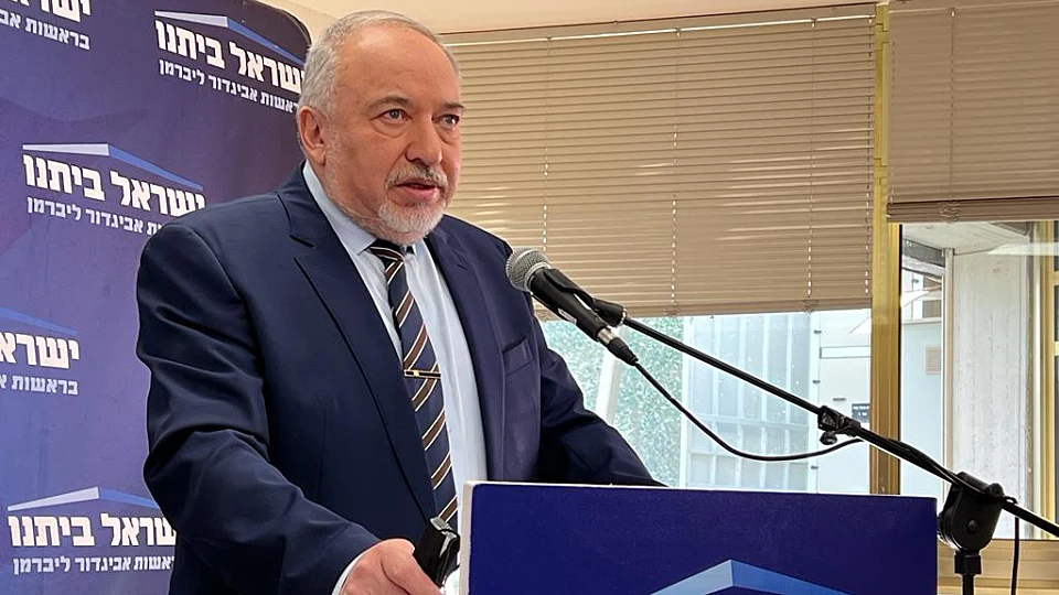 אביגדור ליברמן