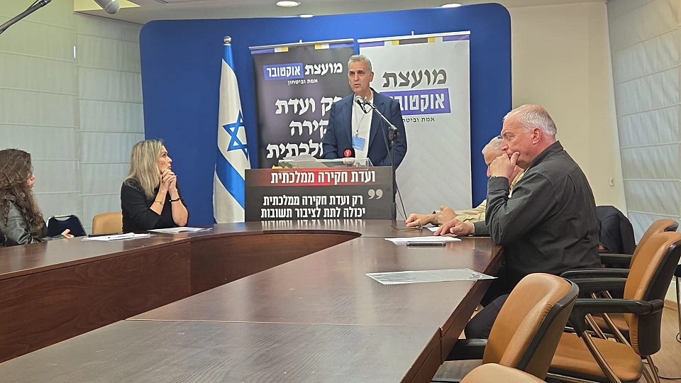 משפחות שכולות בכנסת: "ללא ועדת חקירה ממלכתית - אין תקומה לישראל"