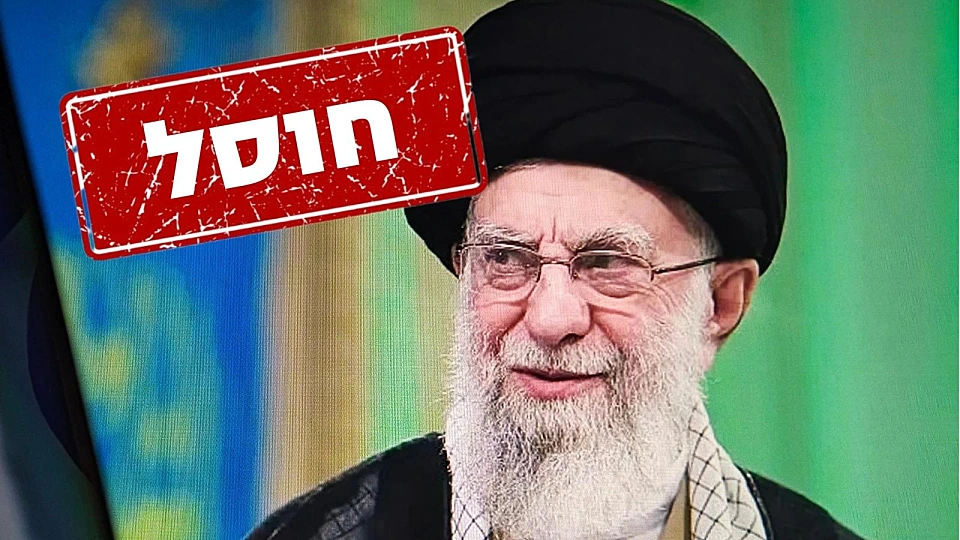 סופו של הרודן: "חמינאי חוסל, גופתו אותרה בהריסות"