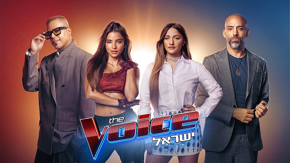 The Voice (דה וויס)
