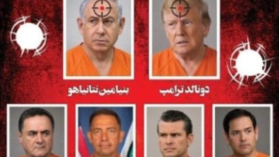 על שער עיתון באיראן: נתניהו וטראמפ ב"מדי אסיר", עם כוונת