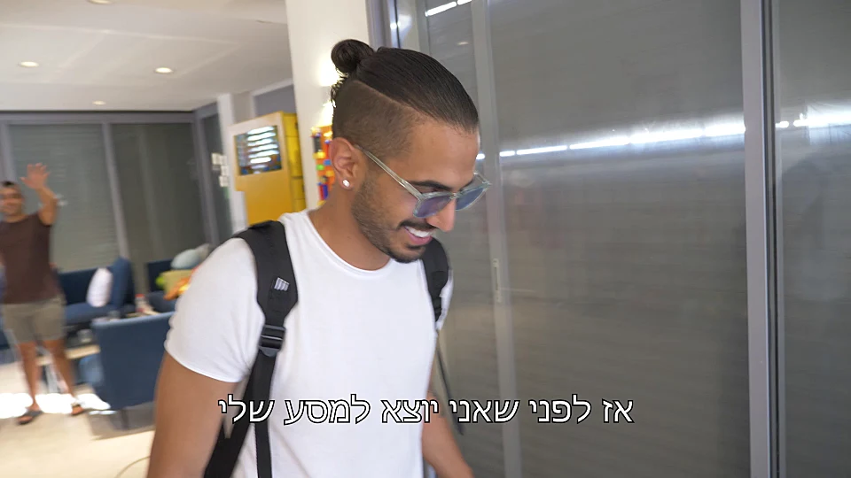 רז ספני