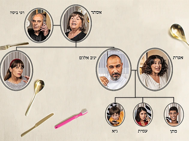מי שיחקו יחד בעבר ומי קרובי משפחה? הכירו את הדמויות החדשות של "יניב"