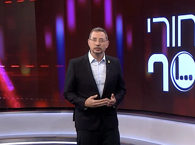 מאחורי הכסף - פרק 222 המלא