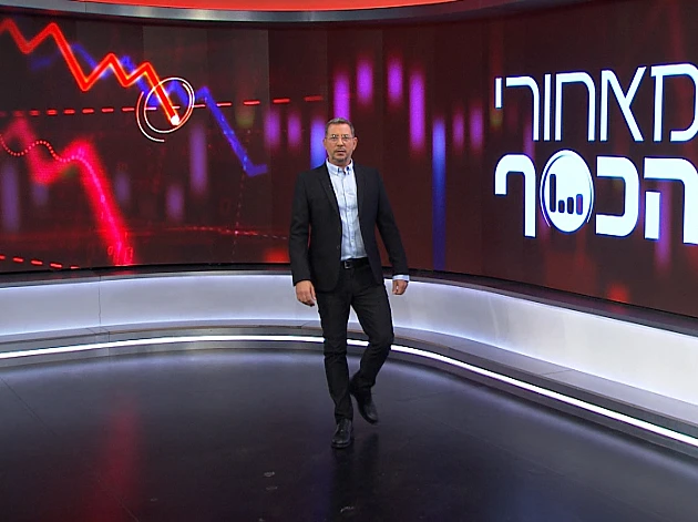 מאחורי הכסף - פרק 228 המלא