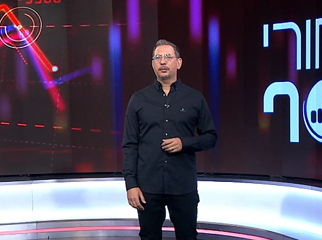 מאחורי הכסף - פרק 238 המלא    