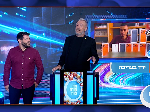 מה קורה פה? VOD | פרק 16: תוכנית הסיום