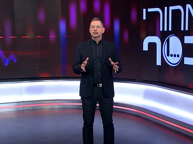 מאחורי הכסף - פרק 253 המלא