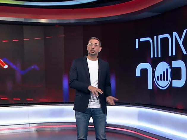 מאחורי הכסף - פרק 255 המלא