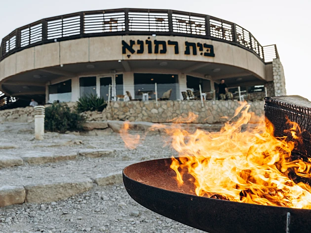 "בית רמונא" במצפה רמון חוגגת שנה שבה הביאה את המרכז לנגב