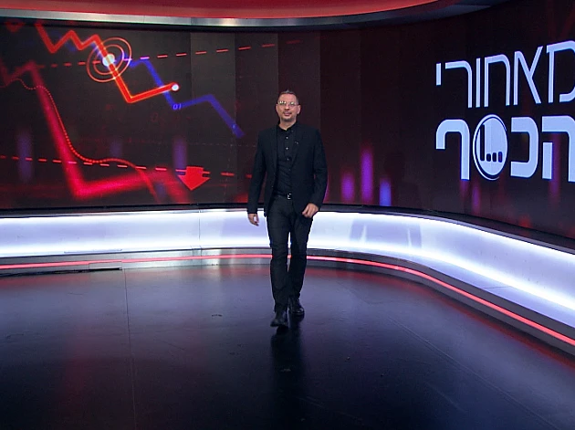 מאחורי הכסף - פרק 257 המלא